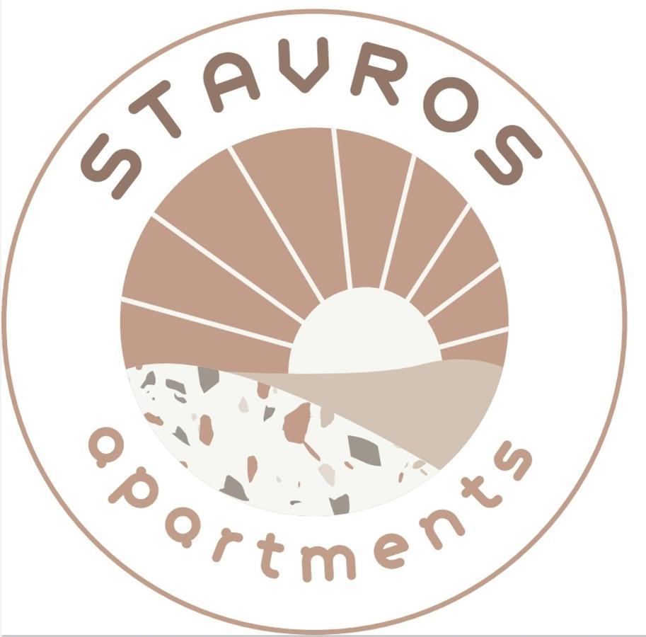Stavros Apartments Tsoukaladhes Exterior photo